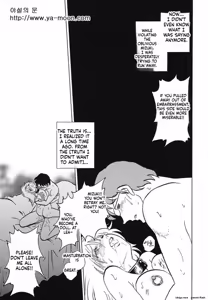 Page 46 of Abunai Kagai Jugyou - preview thumbnail