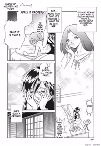 Page 51 of Abunai Kagai Jugyou - preview thumbnail