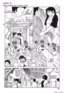 Page 63 of Abunai Kagai Jugyou - preview thumbnail