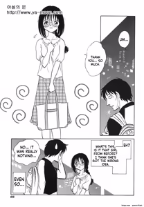 Page 64 of Abunai Kagai Jugyou - preview thumbnail