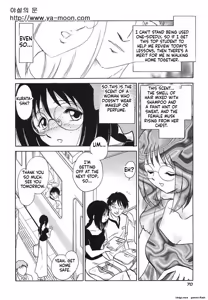Page 69 of Abunai Kagai Jugyou - preview thumbnail