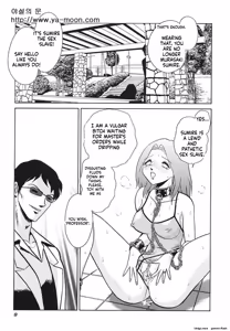Page 8 of Abunai Kagai Jugyou - preview thumbnail