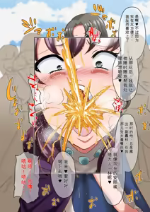 Page 74 of Henrietta Botsuraku (Zero no Tsukaima)（发财个人ai汉化） - preview thumbnail
