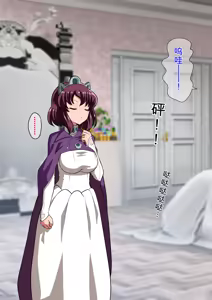 Page 8 of Henrietta Botsuraku (Zero no Tsukaima)（发财个人ai汉化） - preview thumbnail