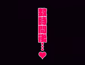 Page 25 of 響.咲.リ.オ.ナの白濁パイズリぶっかけ汁まみれHCG集❤ - preview thumbnail