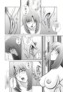 Page 66 of Kyoushitsu no Joousama - preview thumbnail