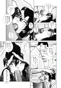 Page 85 of Kyoushitsu no Joousama - preview thumbnail