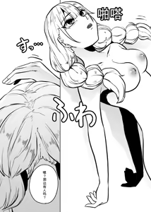 Page 4 of Daichoukin Gijinka Ryonahon【AI translate】 - preview thumbnail
