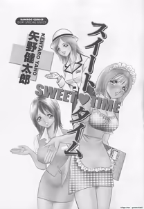 Page 3 of Sweet Time - preview thumbnail
