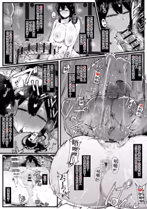 Page 2 of 与巫女妈〇的认真造人交配 - preview thumbnail