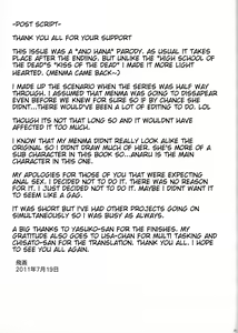 Page 23 of Anaru*Anaru - preview thumbnail