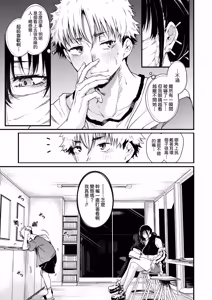 Page 5 of Koinrandori No Burakku Oneesan - preview thumbnail