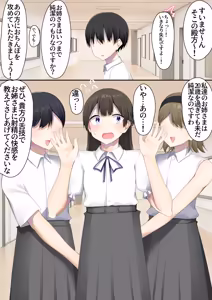 Page 37 of Danshikou ni Nyuugaku Shitara Ore Igai Zennin Otokonoko datta 2 - preview thumbnail