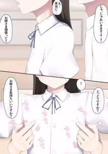 Page 39 of Danshikou ni Nyuugaku Shitara Ore Igai Zennin Otokonoko datta 2 - preview thumbnail