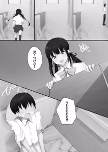 Page 72 of Danshikou ni Nyuugaku Shitara Ore Igai Zennin Otokonoko datta 2 - preview thumbnail