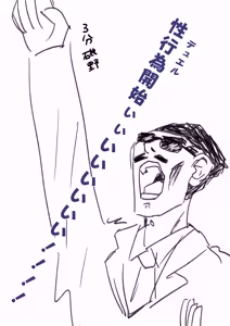 Page 74 of ブラマジガールをおちんぽ上に特殊召喚H - preview thumbnail