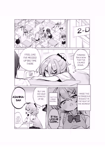 Page 15 of Classmate ga Watashi no Koto Eroi Me de Mitetan Dakedo!? - preview thumbnail