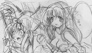 Page 35 of Gei Oni - preview thumbnail