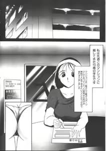 Page 103 of COMIC Muga 1999-05 - preview thumbnail