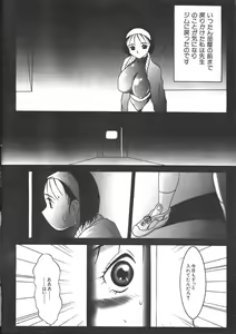 Page 107 of COMIC Muga 1999-05 - preview thumbnail