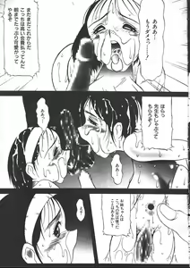 Page 114 of COMIC Muga 1999-05 - preview thumbnail