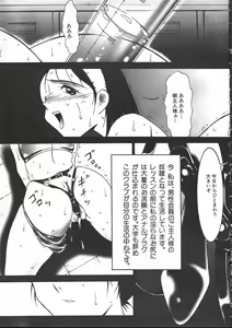 Page 116 of COMIC Muga 1999-05 - preview thumbnail