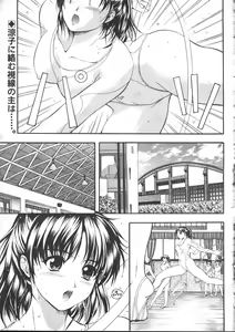 Page 118 of COMIC Muga 1999-05 - preview thumbnail