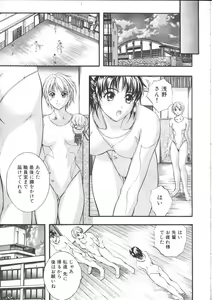 Page 124 of COMIC Muga 1999-05 - preview thumbnail
