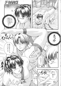 Page 128 of COMIC Muga 1999-05 - preview thumbnail