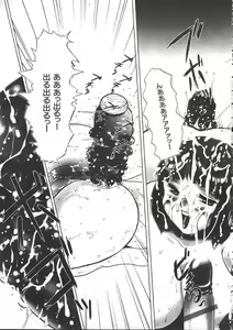 Page 142 of COMIC Muga 1999-05 - preview thumbnail
