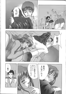 Page 157 of COMIC Muga 1999-05 - preview thumbnail