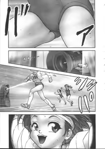 Page 166 of COMIC Muga 1999-05 - preview thumbnail