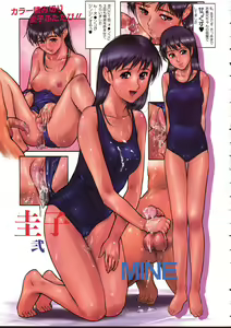 Page 186 of COMIC Muga 1999-05 - preview thumbnail