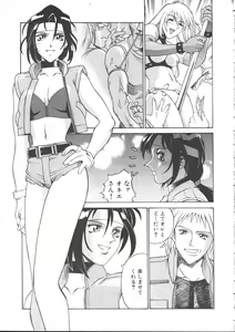 Page 212 of COMIC Muga 1999-05 - preview thumbnail