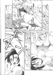 Page 225 of COMIC Muga 1999-05 - preview thumbnail