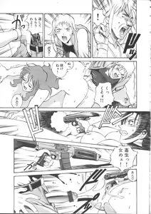 Page 226 of COMIC Muga 1999-05 - preview thumbnail