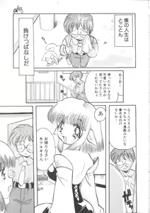 Page 276 of COMIC Muga 1999-05 - preview thumbnail
