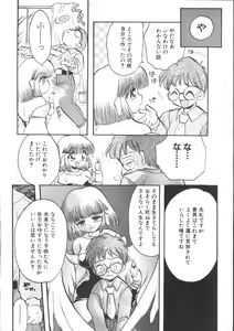 Page 279 of COMIC Muga 1999-05 - preview thumbnail