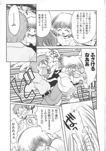 Page 280 of COMIC Muga 1999-05 - preview thumbnail