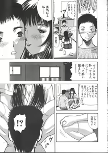 Page 28 of COMIC Muga 1999-05 - preview thumbnail