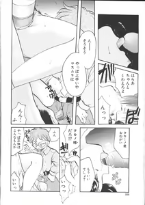 Page 289 of COMIC Muga 1999-05 - preview thumbnail