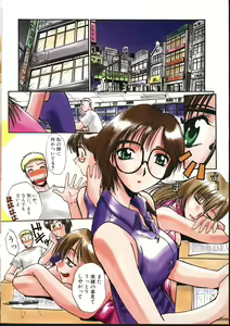 Page 3 of COMIC Muga 1999-05 - preview thumbnail