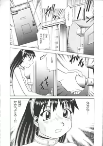 Page 304 of COMIC Muga 1999-05 - preview thumbnail
