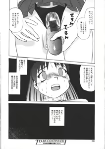 Page 313 of COMIC Muga 1999-05 - preview thumbnail