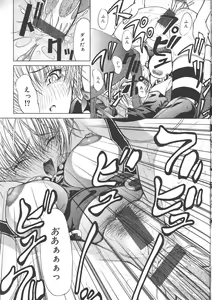Page 326 of COMIC Muga 1999-05 - preview thumbnail