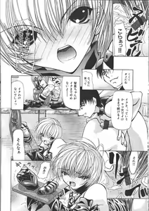 Page 327 of COMIC Muga 1999-05 - preview thumbnail