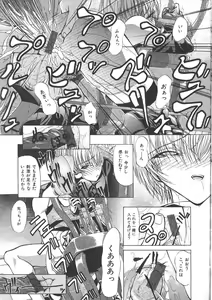 Page 328 of COMIC Muga 1999-05 - preview thumbnail
