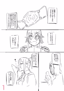 Page 359 of 【ケイボウ（グロマンダム教団）】X&Pixiv - preview thumbnail