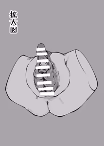 Page 86 of 【ケイボウ（グロマンダム教団）】X&Pixiv - preview thumbnail