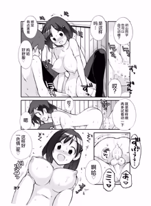 Page 37 of Sei ni Utokatta Watashi wa Class no Danshi to ￮￮￮ Shite Shimaimashita. - preview thumbnail